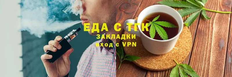 маркетплейс какой сайт  Болотное  Еда ТГК конопля 