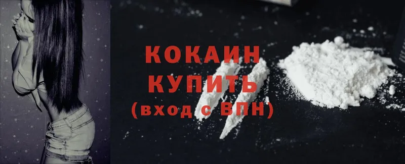 Кокаин FishScale  Болотное 