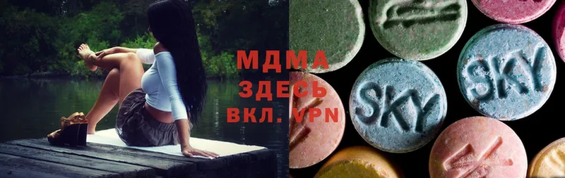 купить  сайты  Болотное  MDMA молли 